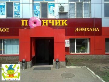 Poncik1